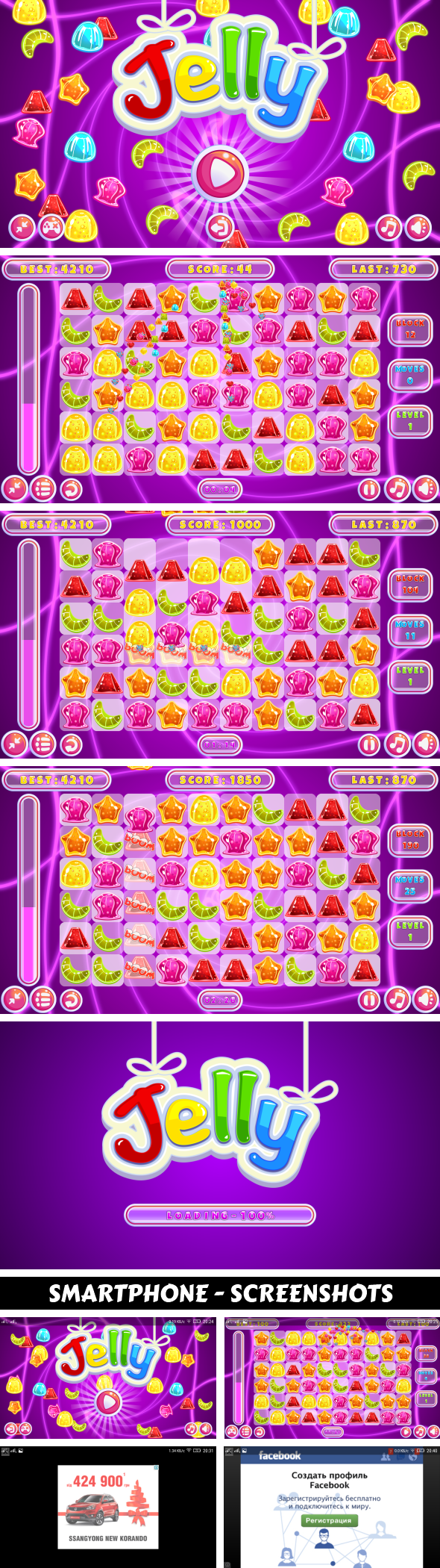 Jelly Match-3 - HTML5 Game, Mobile Version+AdMob!!! (Construct 3 | Construct 2 | Capx) - 1