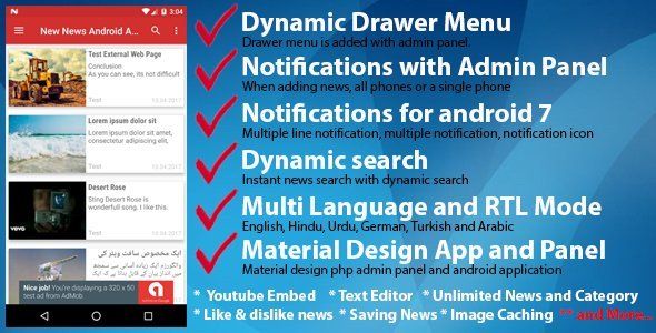New News Android App with Notification Android News &amp; Blogging Mobile App template