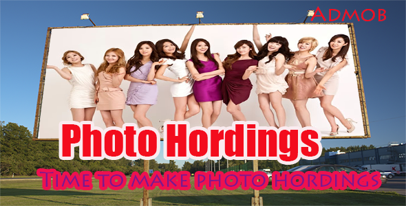 Photo Hoardings Android  Mobile App template