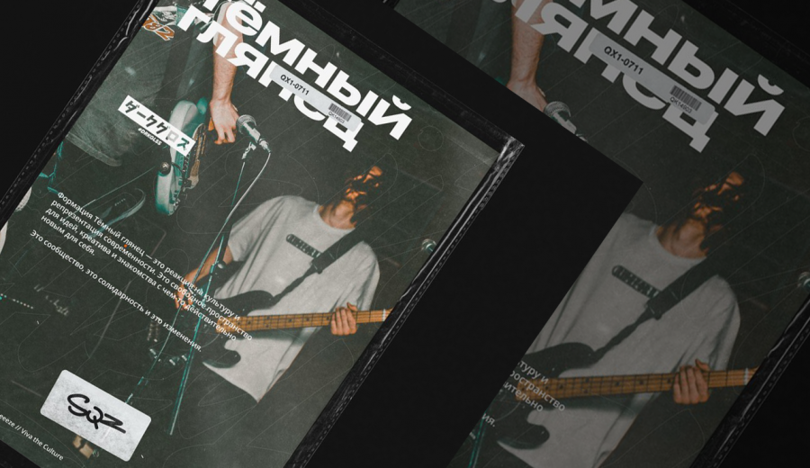 Dark gloss magazine mockup