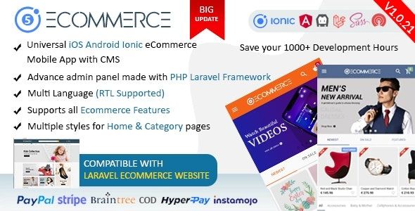 Rawal – Flutter & Laravel Ecommerce Solution with POS for Single & Multiple Location Business Brand - 35