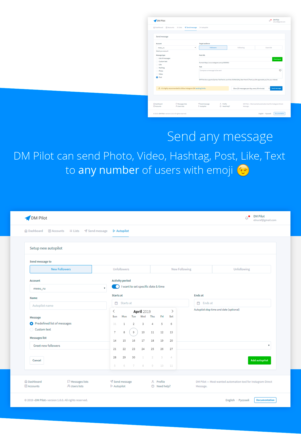 DM Pilot Send Message
