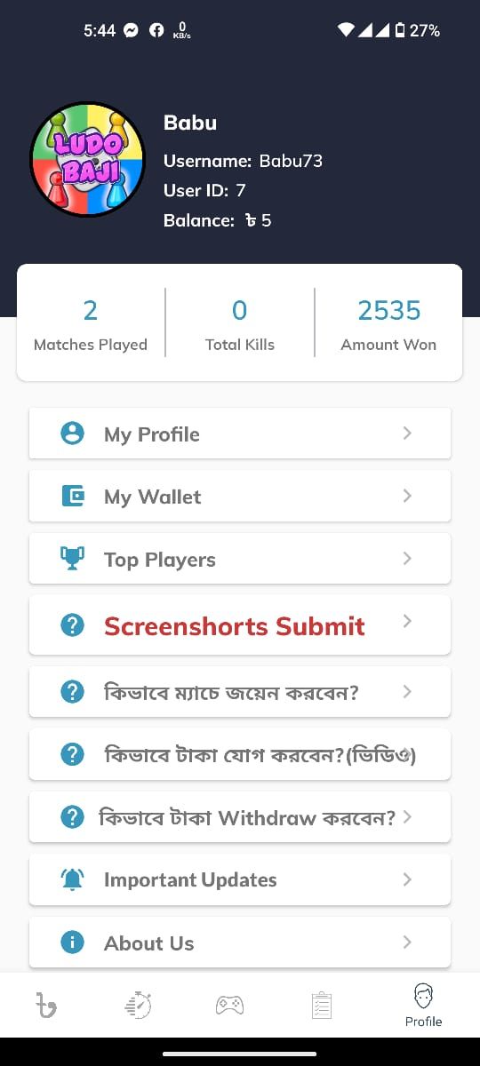 ludo, dream ludo, real money, earning app, dream 11, dream11, ludoking, best earning app, tournament