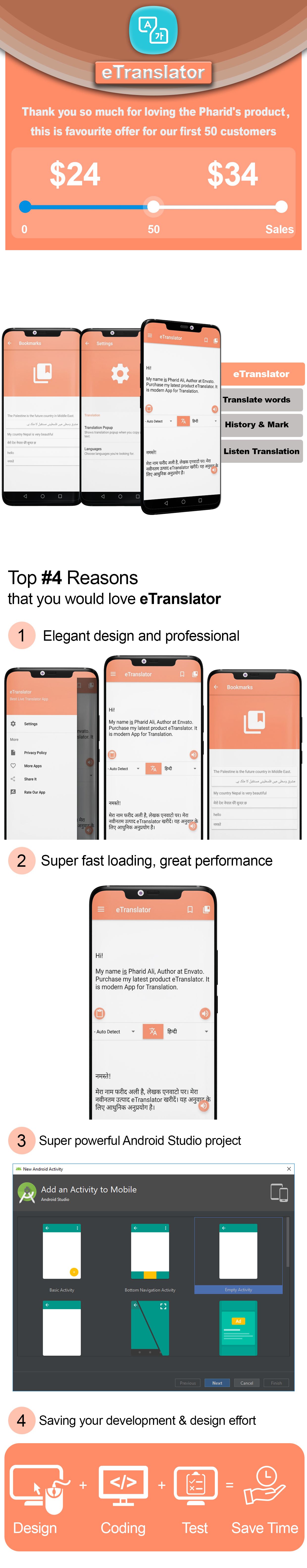 eTranslator - Android Translator | Google API, Money Making Tool, Correct Translation - 3