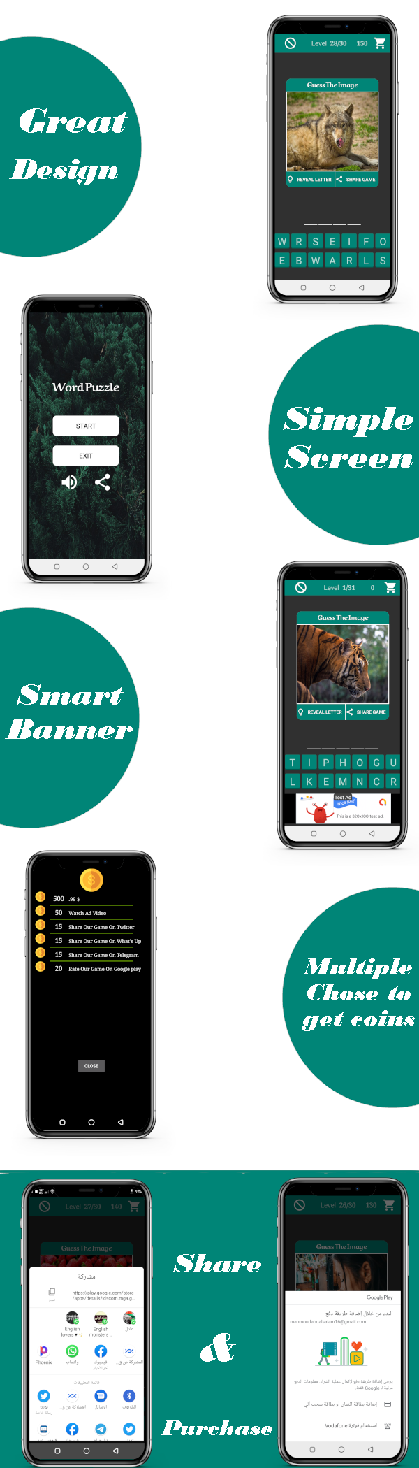 guessimage_feature.com