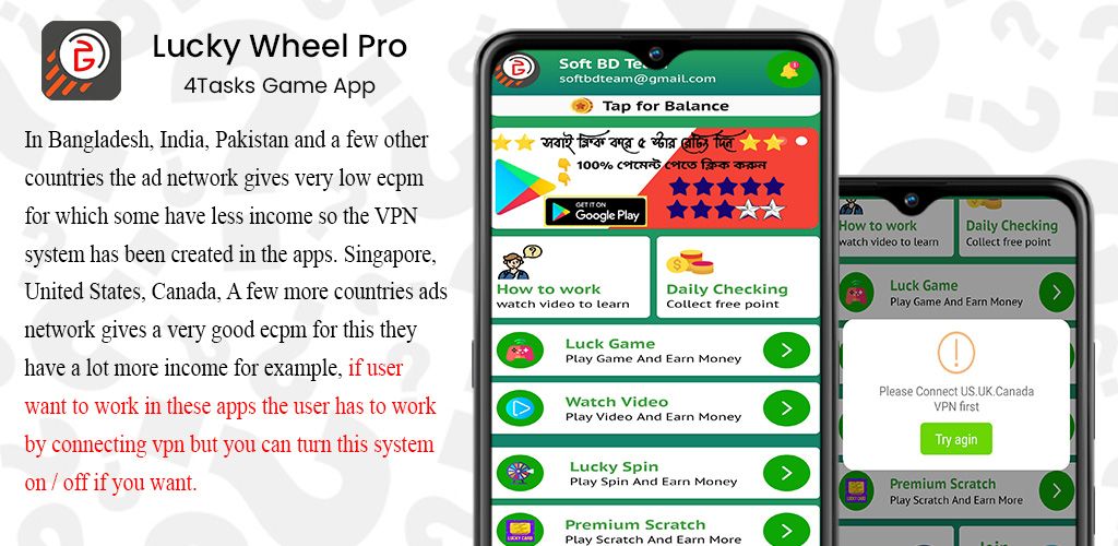 app-features