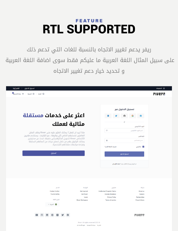 Riverr - Freelance Services & Projects Platform - 9