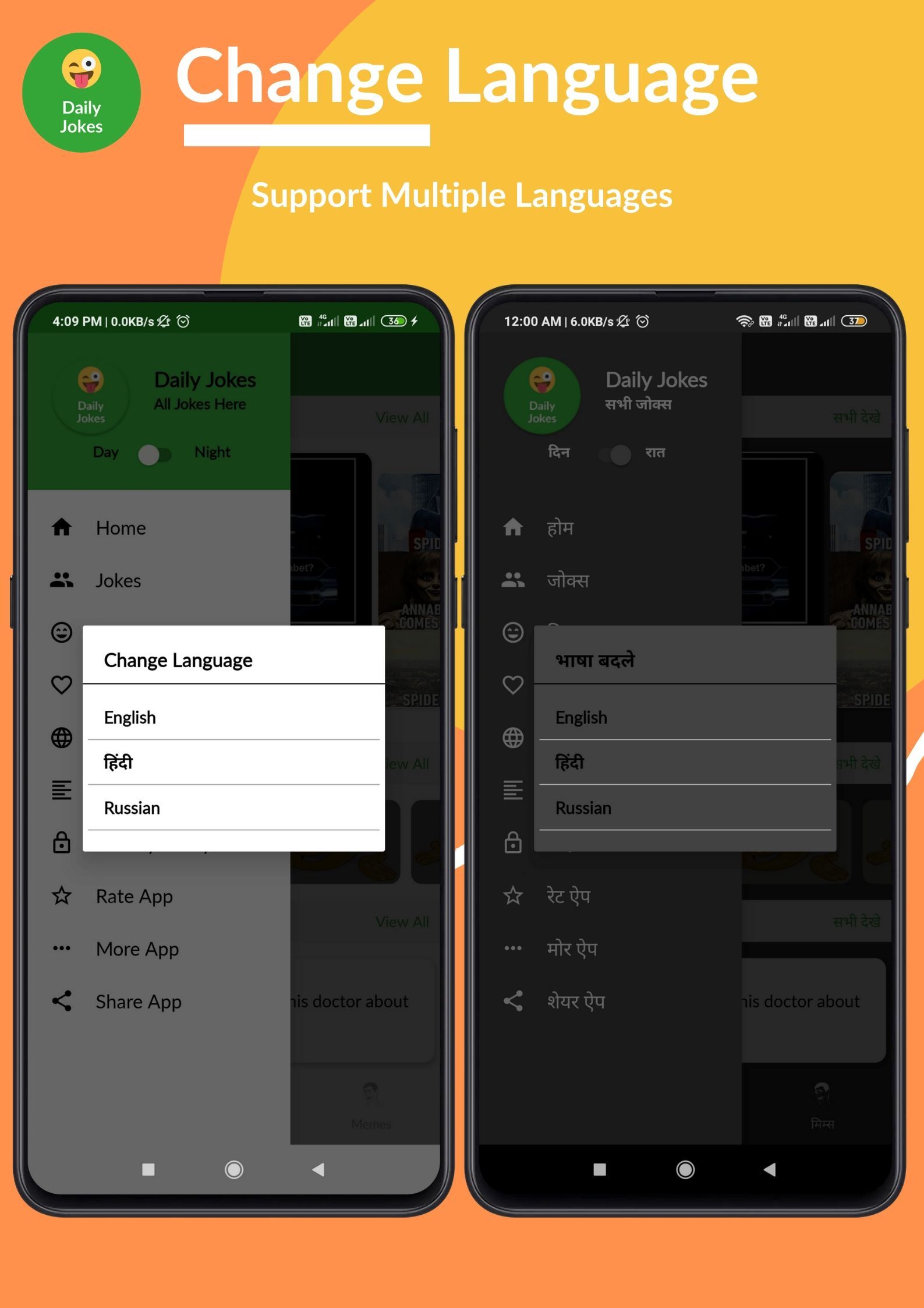 Daily Jokes & Memes Android App (Comedy, Funny, Joke, Memes) + Admob & Fb Ads - 8