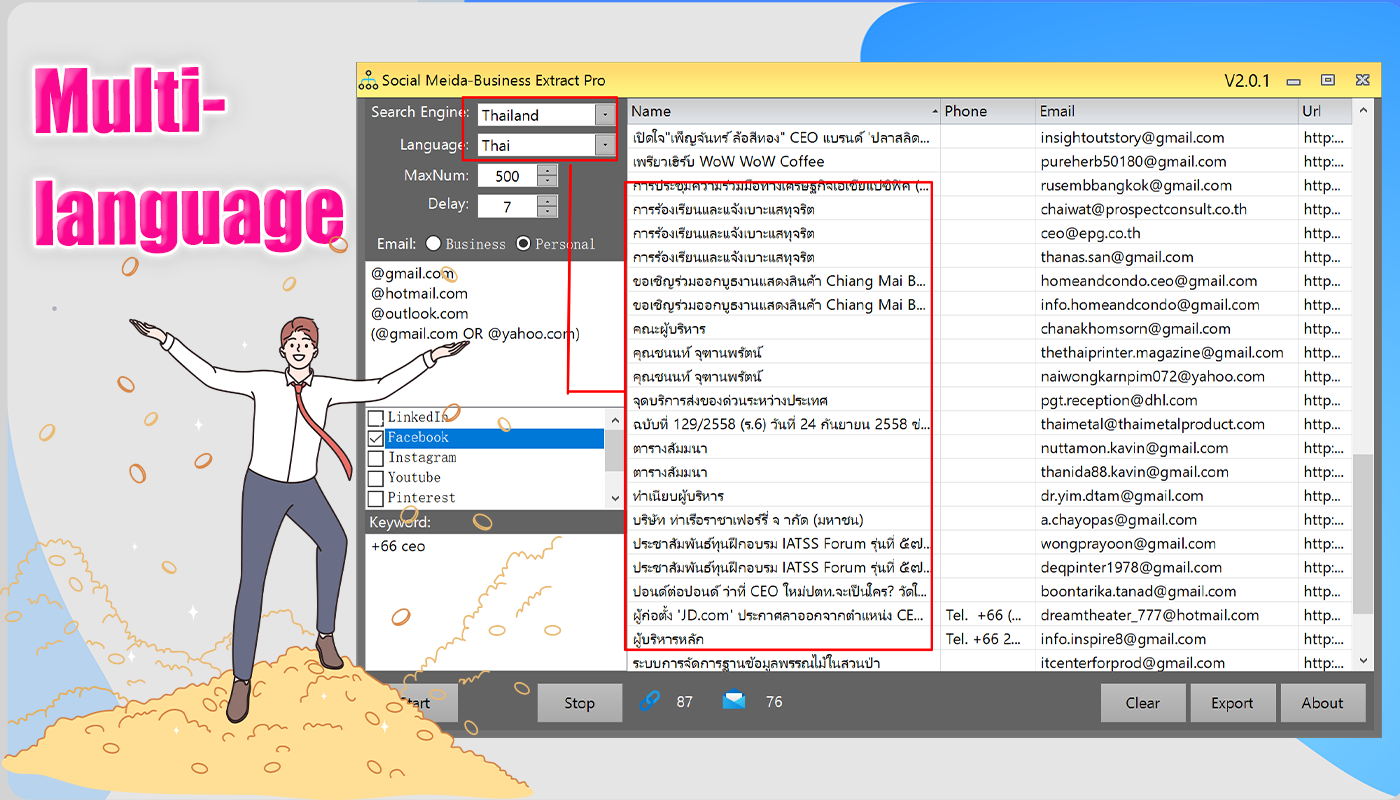 Social Media Data Business Extrator Pro-Multi-language extraction results