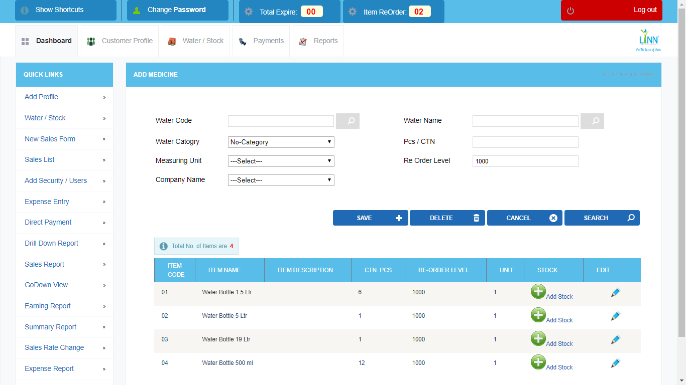 Water Distribution Management System (WDS) - 2