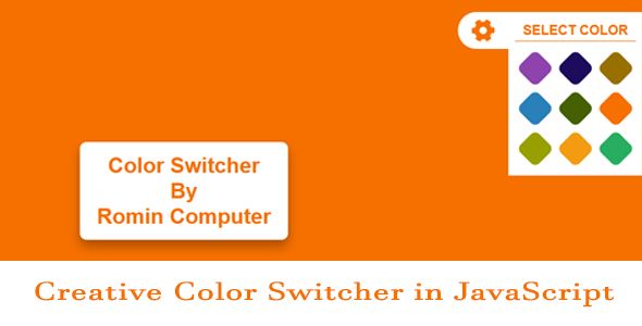 Creative Color Switcher in JavaScript    