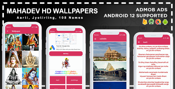 Mahadev : Mahashivratri & Mahakal God HD Wallpaper & Aarti & Jyotirling & 108 Shiv Name    