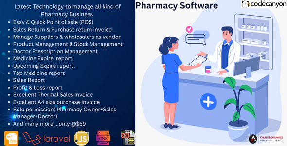 Pharmacy Management Software - Laravel    