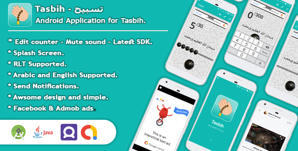 Tasbih Android App - Islamic app muslim pro quran app tasbih app counter    