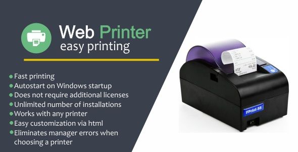 Web Printer (for any sites) image