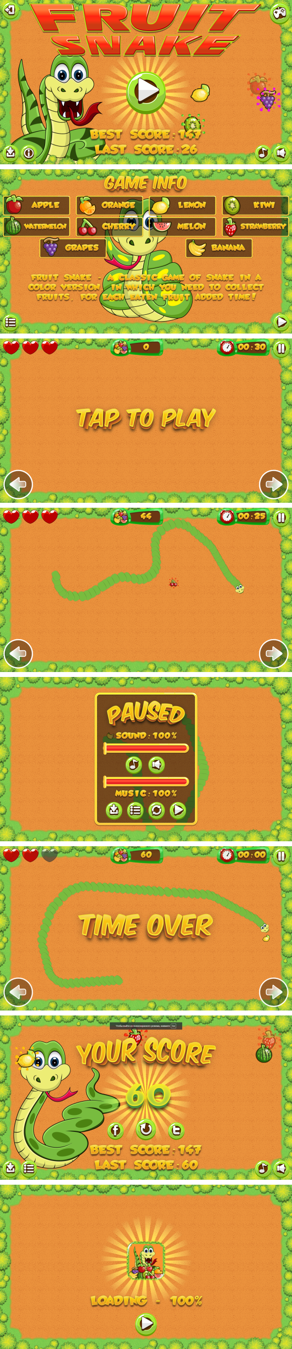 Fruit Snake - HTML5 Game, Mobile Version+AdMob!!! - code.market