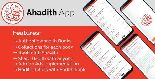 Authentic Ahadith App with Admob Ads - Android 33 supported image