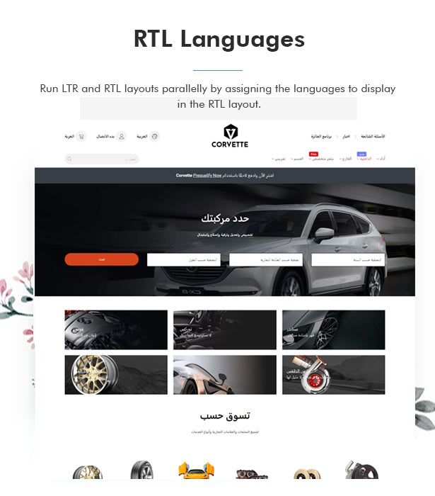 RTL layout