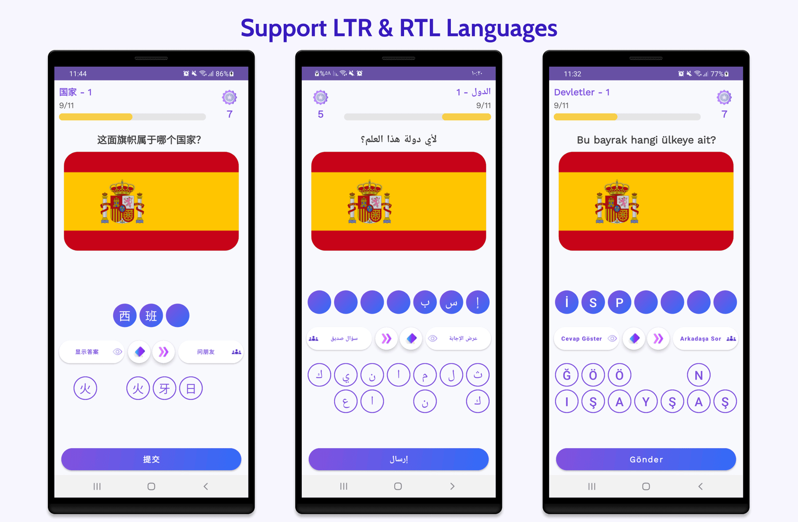 Online Quiz | Multiple Choice + True/False + Word, Sound, Image Guess for Android with Admin Panel - 19