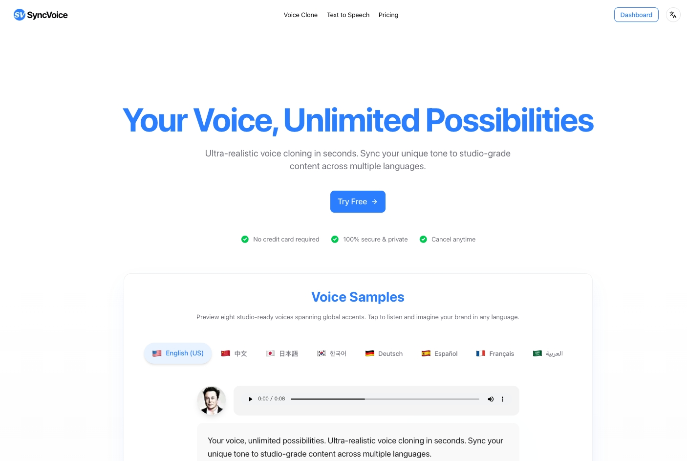 Syncvoice - Ultra-realistic voice cloning and text-to-speech image
